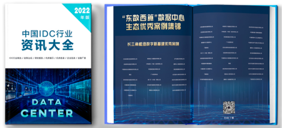 【Q&A来啦】长三角数字新基建优秀案例征集活动居然这么宝藏！