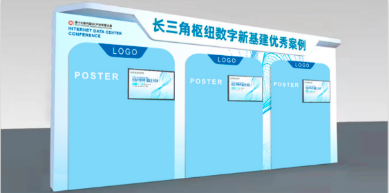 【Q&A来啦】长三角数字新基建优秀案例征集活动居然这么宝藏！