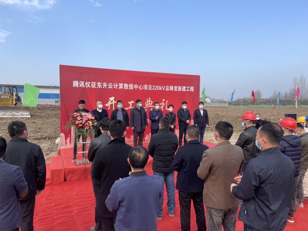 数据中心变电站价值几何 这座220kv总降站项目款1.34亿元 数据中心变电站价值几何 这座220kv总降站项目款1.34亿元