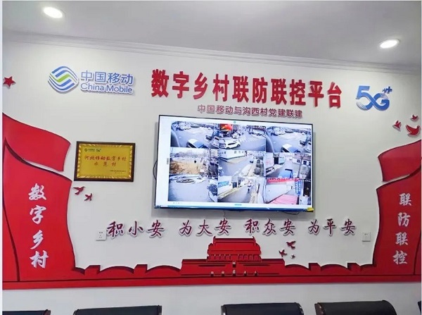 雄安新区5周年，基础电信企业力促“未来之城”拔节生长