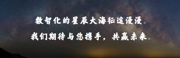 我们=无限可能 中国移动哈尔滨数据中心诚招业务合作伙伴