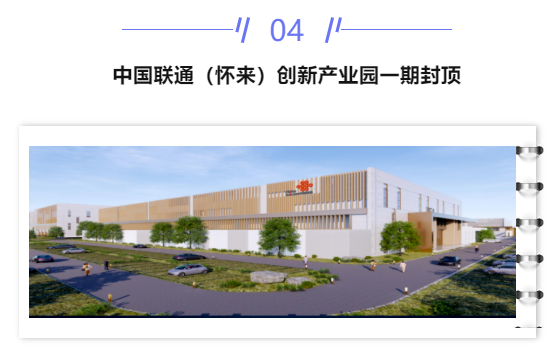 【IDC圈一周最HOT】成都、宁夏、武汉、数据中心开工,湖北政策,广东2022年重点项目清单,AWS英国数据中心…… 【IDC圈一周最HOT】成都、宁夏、武汉、数据中心开工,湖北政策,广东2022年重点项目清单,AWS英国数据中心……