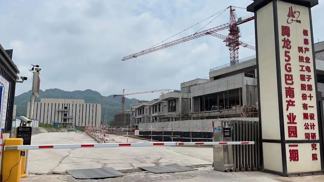 腾龙再投百亿!西门子助力5G巨头刷新巴南速度! 腾龙再投百亿!西门子助力5G巨头刷新巴南速度!