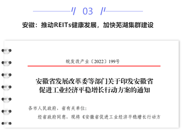 【IDC圈一周最HOT】深圳、安徽政策,IDC牌照,移动成渝江南数据中心建设,“算力基础设施绿色化转型”研讨会举行…… 【IDC圈一周最HOT】深圳、安徽政策,IDC牌照,移动成渝江南数据中心建设,“算力基础设施绿色化转型”研讨会举行……