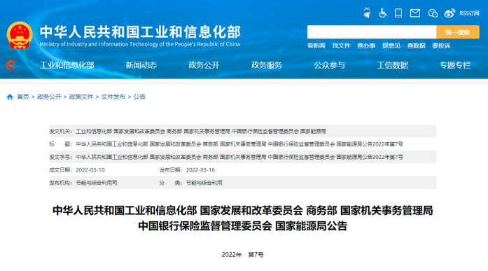 【IDC圈一周最HOT】征集“长三角数字新基建优秀案例”、国家绿色数据中心名单公布、美的云落地贵安…