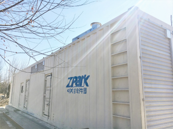 2021年全国优秀数据中心点亮计划|中关村软件园数据中心