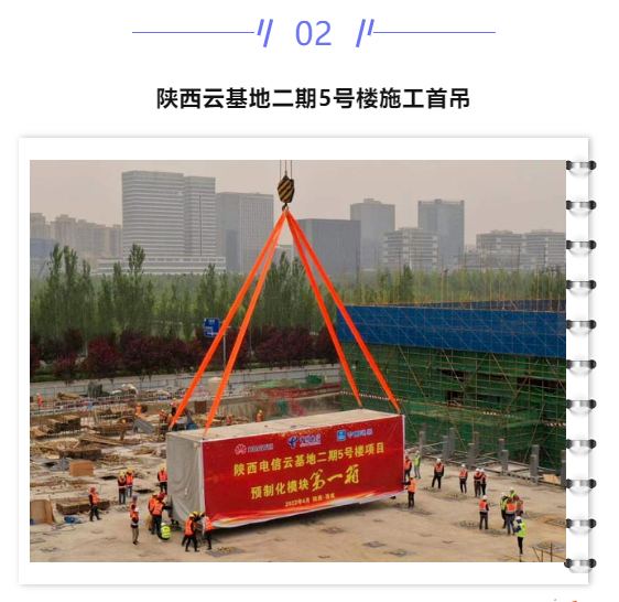 【IDC圈一周最HOT】北京一季度能评,陕西云基地、联通西安数据中心、雅安大数据产业园进展,Discovery大会…… 【IDC圈一周最HOT】北京一季度能评,陕西云基地、联通西安数据中心、雅安大数据产业园进展,Discovery大会……