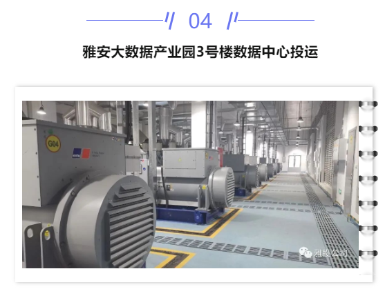 【IDC圈一周最HOT】北京一季度能评,陕西云基地、联通西安数据中心、雅安大数据产业园进展,Discovery大会…… 【IDC圈一周最HOT】北京一季度能评,陕西云基地、联通西安数据中心、雅安大数据产业园进展,Discovery大会……