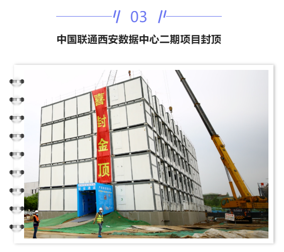 【IDC圈一周最HOT】北京一季度能评,陕西云基地、联通西安数据中心、雅安大数据产业园进展,Discovery大会…… 【IDC圈一周最HOT】北京一季度能评,陕西云基地、联通西安数据中心、雅安大数据产业园进展,Discovery大会……