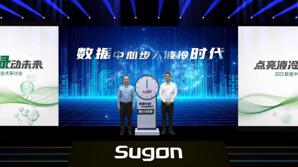 数据中心进入“液冷时代” 浸没液冷技术驱动产业革命 数据中心进入“液冷时代” 浸没液冷技术驱动产业革命