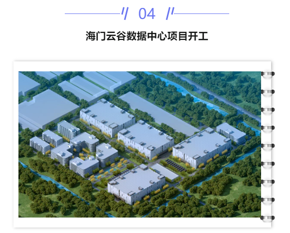 【IDC圈一周最HOT】甘肃、江西、湖北、江苏新建数据中心项目进展,秦淮数据财报、AZURE新增区域、全球数据中心市场研究报告 【IDC圈一周最HOT】甘肃、江西、湖北、江苏新建数据中心项目进展,秦淮数据财报、AZURE新增区域、全球数据中心市场研究报告