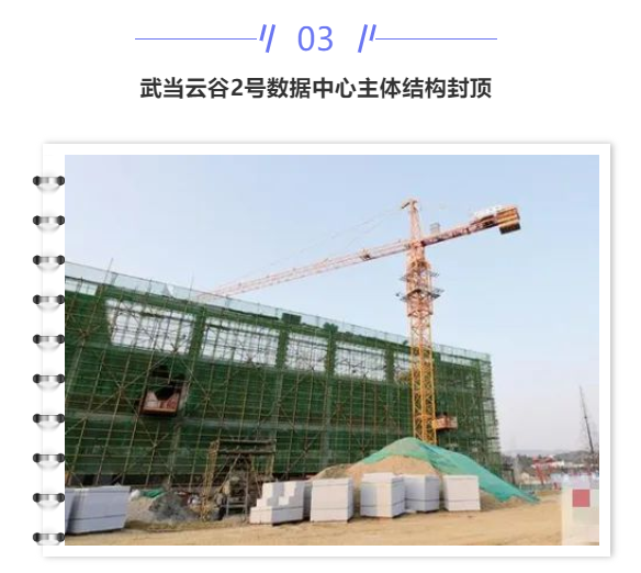 【IDC圈一周最HOT】甘肃、江西、湖北、江苏新建数据中心项目进展,秦淮数据财报、AZURE新增区域、全球数据中心市场研究报告 【IDC圈一周最HOT】甘肃、江西、湖北、江苏新建数据中心项目进展,秦淮数据财报、AZURE新增区域、全球数据中心市场研究报告