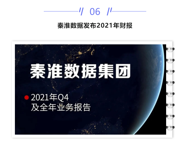 【IDC圈一周最HOT】甘肃、江西、湖北、江苏新建数据中心项目进展,秦淮数据财报、AZURE新增区域、全球数据中心市场研究报告 【IDC圈一周最HOT】甘肃、江西、湖北、江苏新建数据中心项目进展,秦淮数据财报、AZURE新增区域、全球数据中心市场研究报告