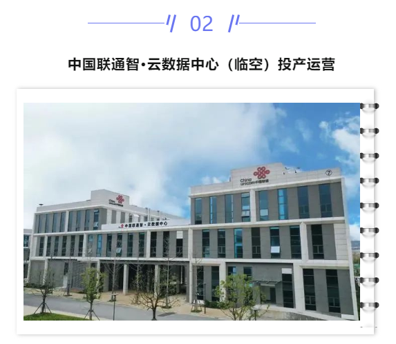 【IDC圈一周最HOT】甘肃、江西、湖北、江苏新建数据中心项目进展,秦淮数据财报、AZURE新增区域、全球数据中心市场研究报告 【IDC圈一周最HOT】甘肃、江西、湖北、江苏新建数据中心项目进展,秦淮数据财报、AZURE新增区域、全球数据中心市场研究报告