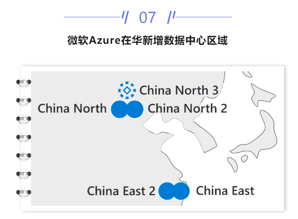 【IDC圈一周最HOT】甘肃、江西、湖北、江苏新建数据中心项目进展,秦淮数据财报、AZURE新增区域、全球数据中心市场研究报告 【IDC圈一周最HOT】甘肃、江西、湖北、江苏新建数据中心项目进展,秦淮数据财报、AZURE新增区域、全球数据中心市场研究报告