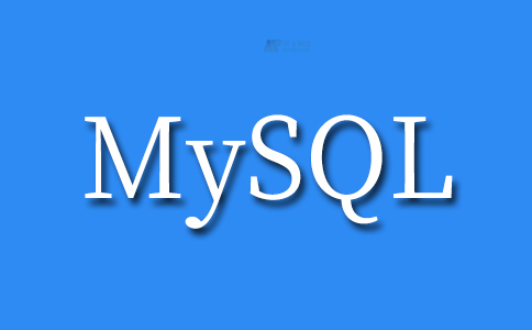 如何修复MySQL 1064错误