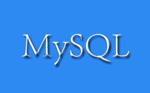 MySQL和MSSQL之间的5大区别