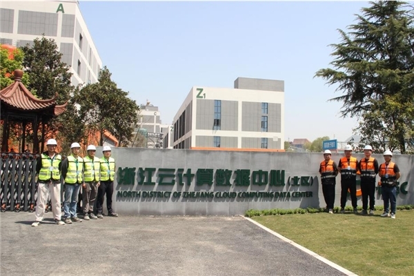 “浙江省工人先锋号”云计算数据中心项目：助推数字浙江高速发展