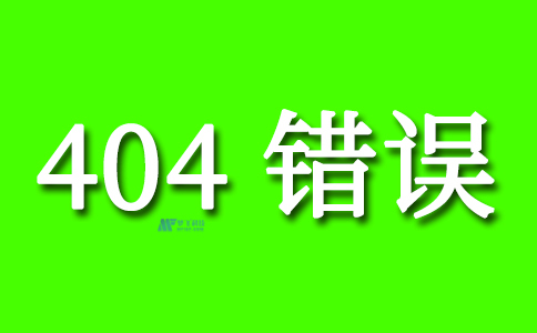 404错误和茶壶——“盆栽”历史-南华中天