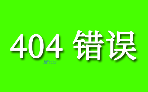 404错误和茶壶——“盆栽”历史