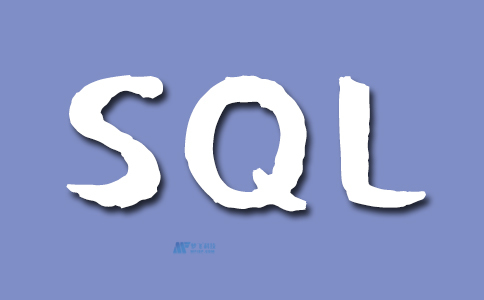 使用SQL时的好处和技巧