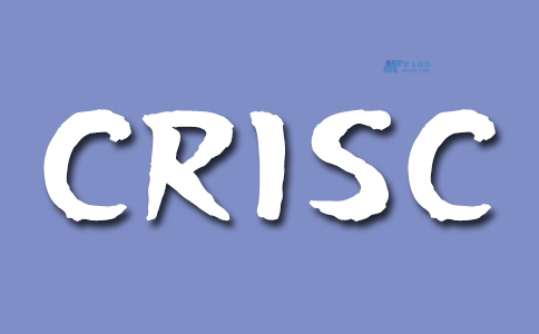获得CRISC认证有什么好处？