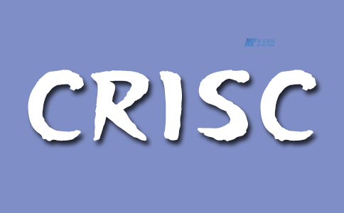 獲得CRISC認證有什么好處？