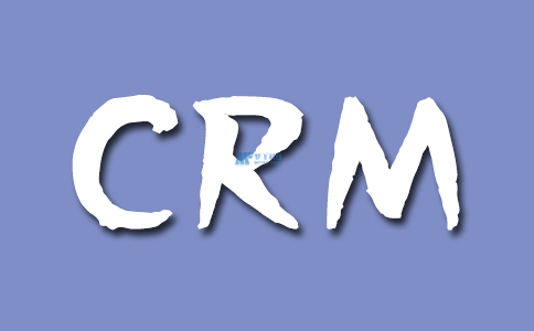 CRM系统的好处，营销中的CRM