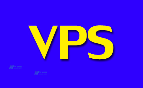 VPS主机与专用服务器