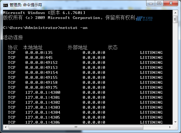 美国网站服务器Netstat命令的使用