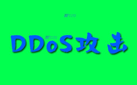 DDOS攻擊如何運作？防止DDoS攻擊有哪些步驟？
