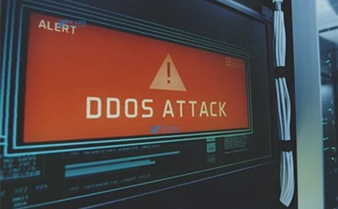 分布式拒绝服务攻击(DDoS)定义