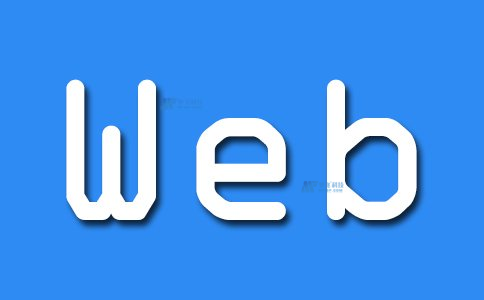 常见的Web托管服务类型，Web托管和内容托管之间的区别