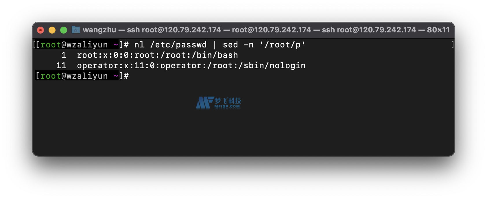 Linux三剑客 Linux三剑客