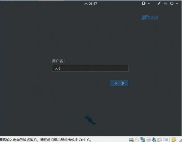 kali linux修改root密码