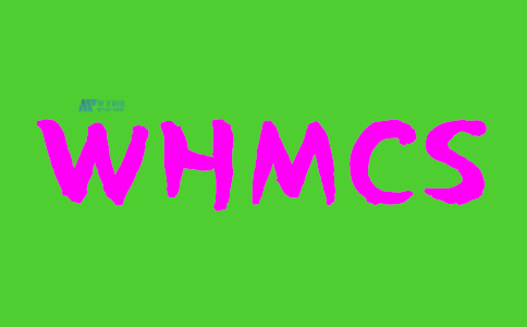 WHMCS有什么用？WHMCS如何与经销商托管一起使用？-南华中天