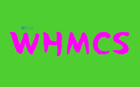 WHMCS有什么用？WHMCS如何与经销商托管一起使用？