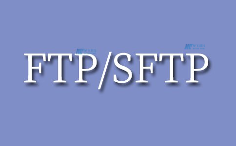 使用SFTP进行安全传输的5种方法