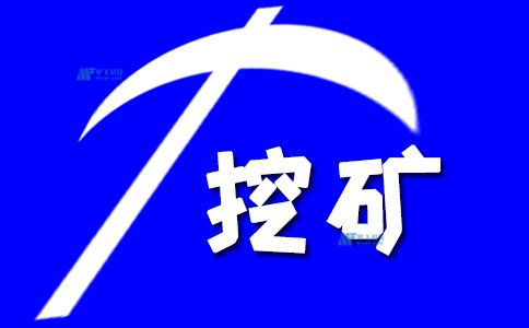应对香港服务器被植入挖矿木马的解决方案