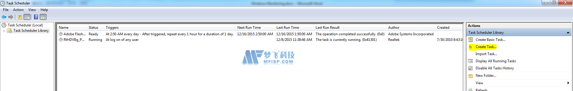 设置Windows Server监控电子邮件警报