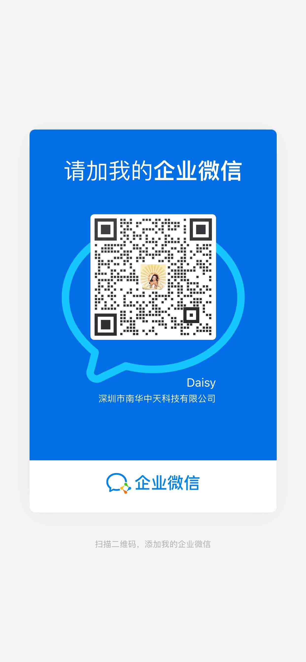 数据结构之排序