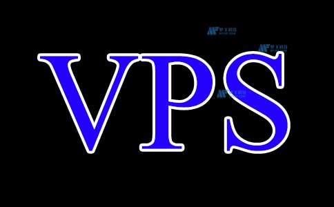 什么是VPS托管？VPS与共享主机的优缺点是什么？