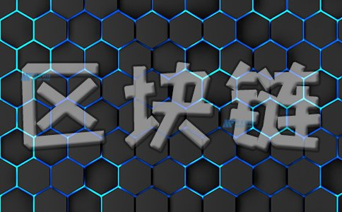 服务器挖矿与区块链技术的关系是怎样的？