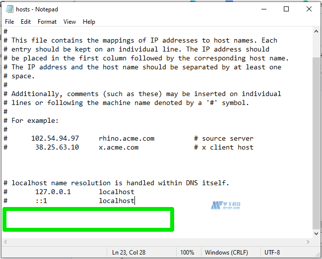 如何使用“主机”文件？