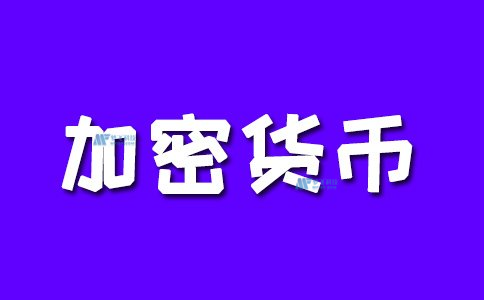 2025年加密货币挖矿指南