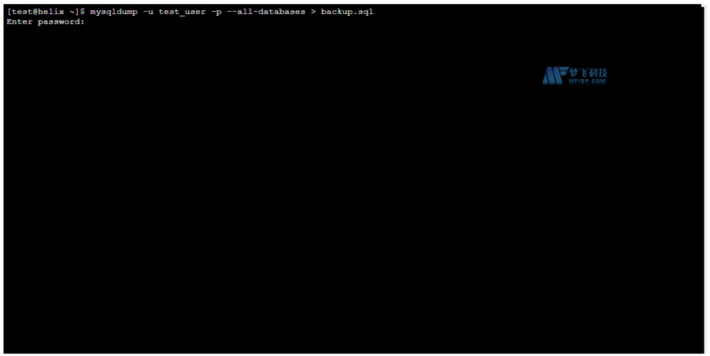 如何备份MySQL数据库