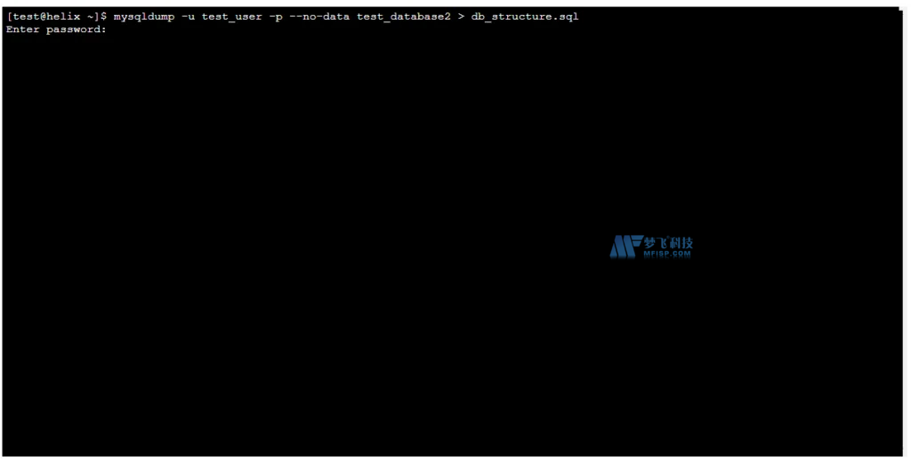如何备份MySQL数据库