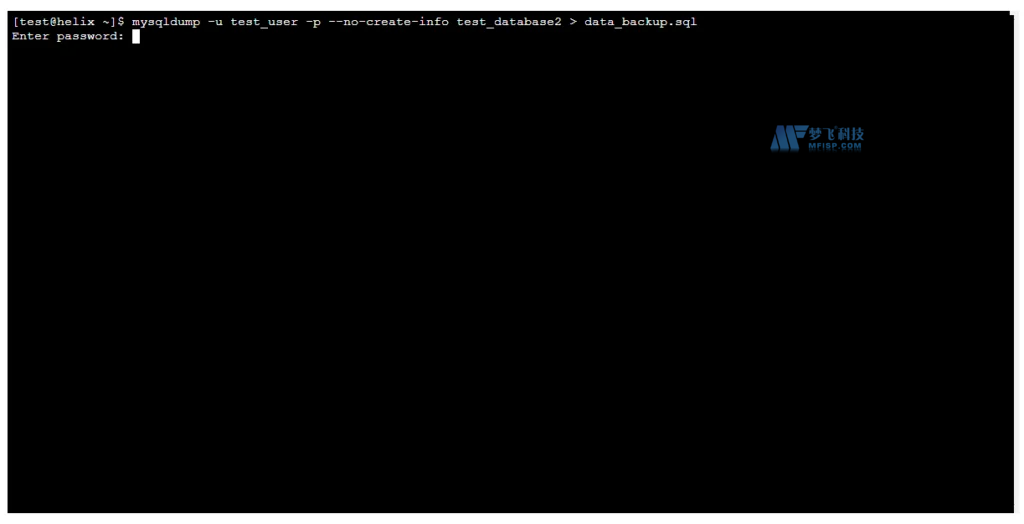 如何备份MySQL数据库