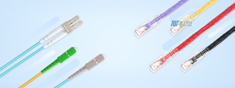 10G以太网布线解决方案