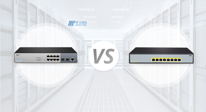 托管与非托管交换机:哪一个可以满足您的实际需求? 托管与非托管交换机:哪一个可以满足您的实际需求?